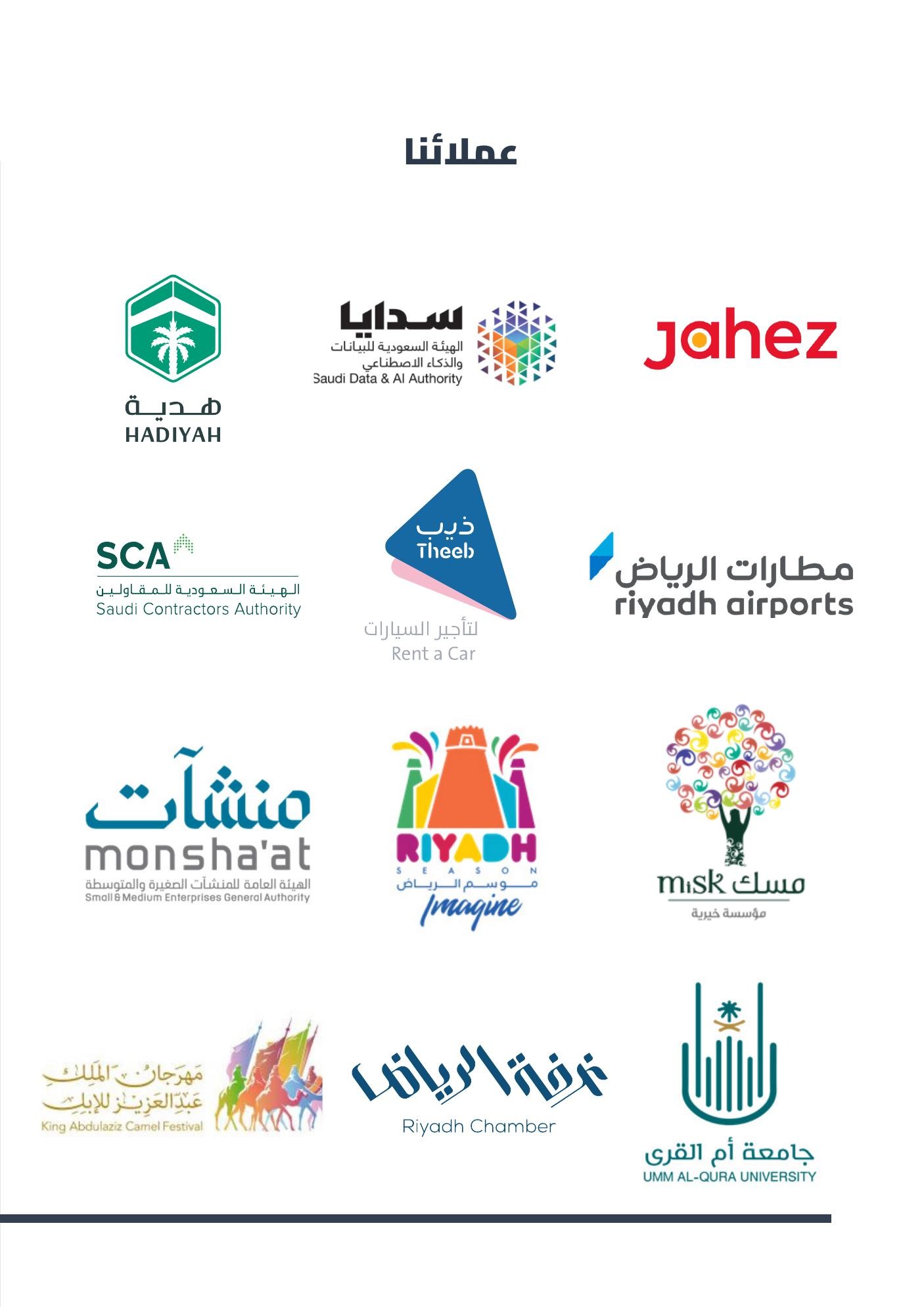 عمل معنا