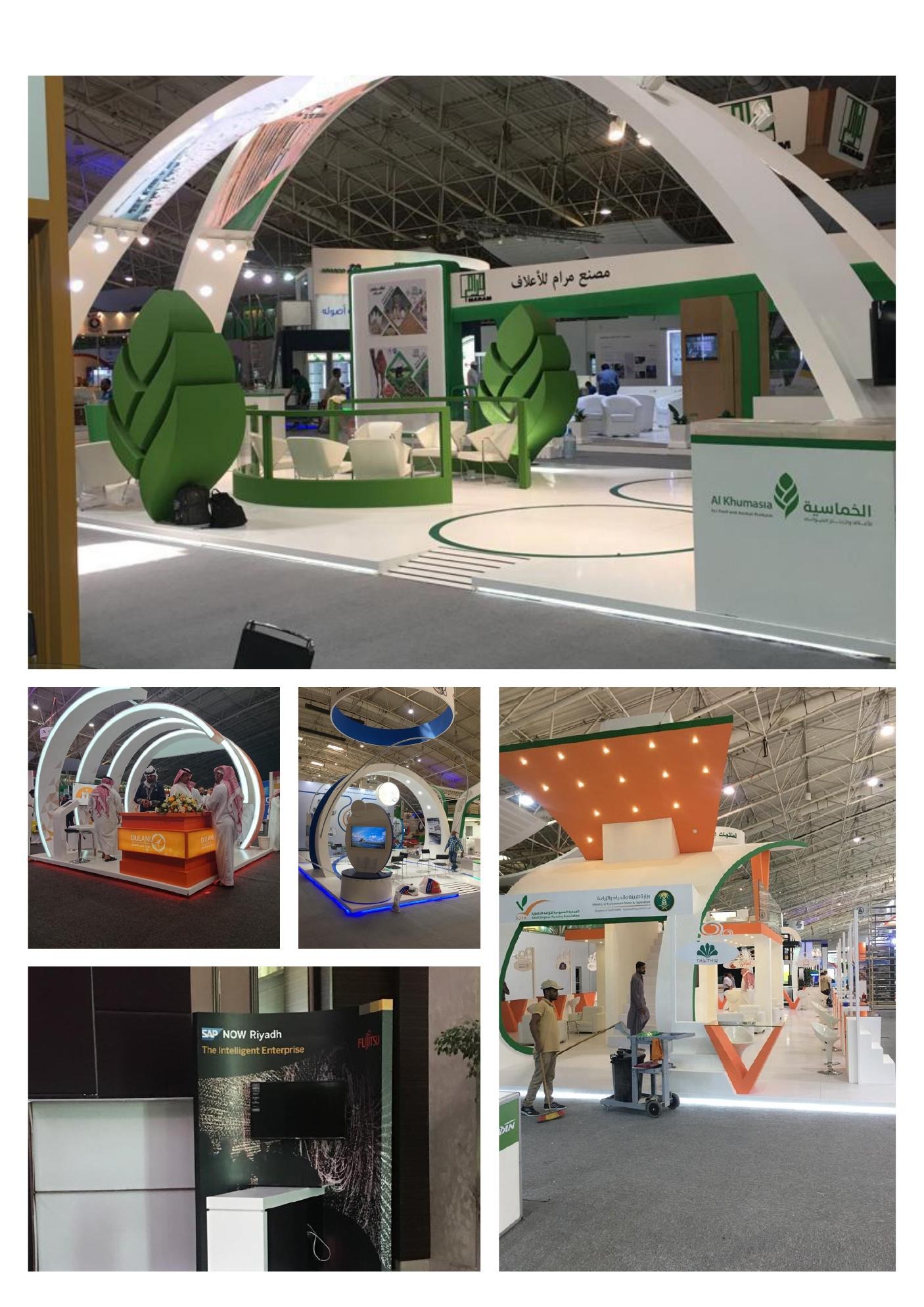 SAP NOW Riyadh